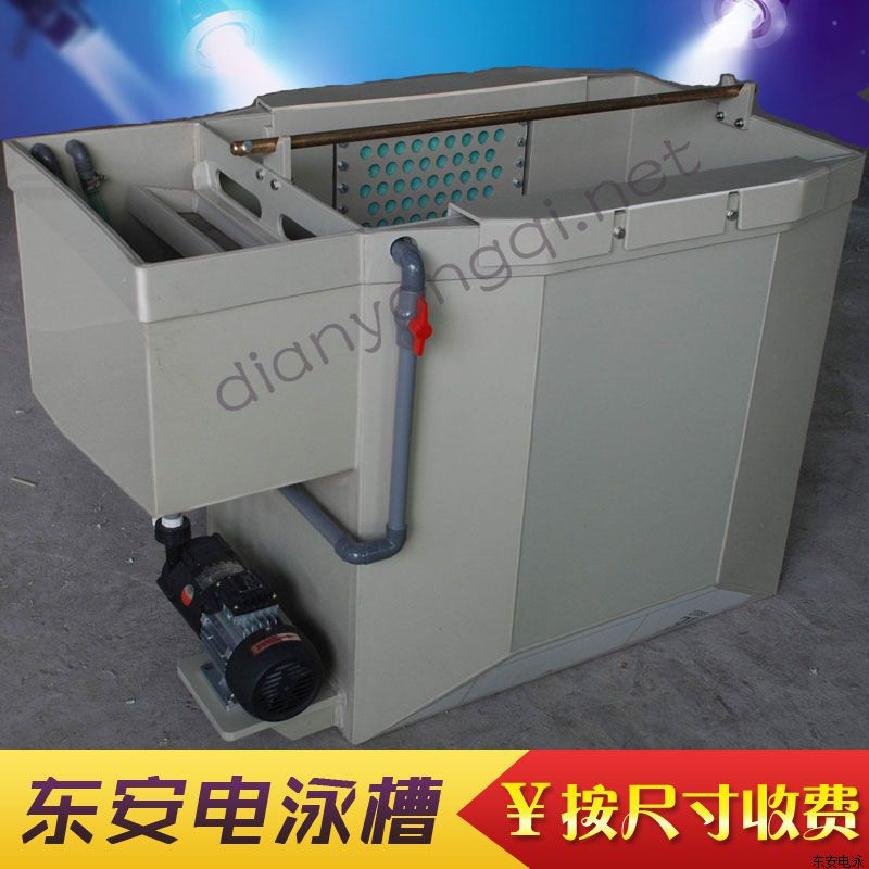 中小型電泳設(shè)備之電泳槽